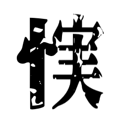 virtual_Kanji
